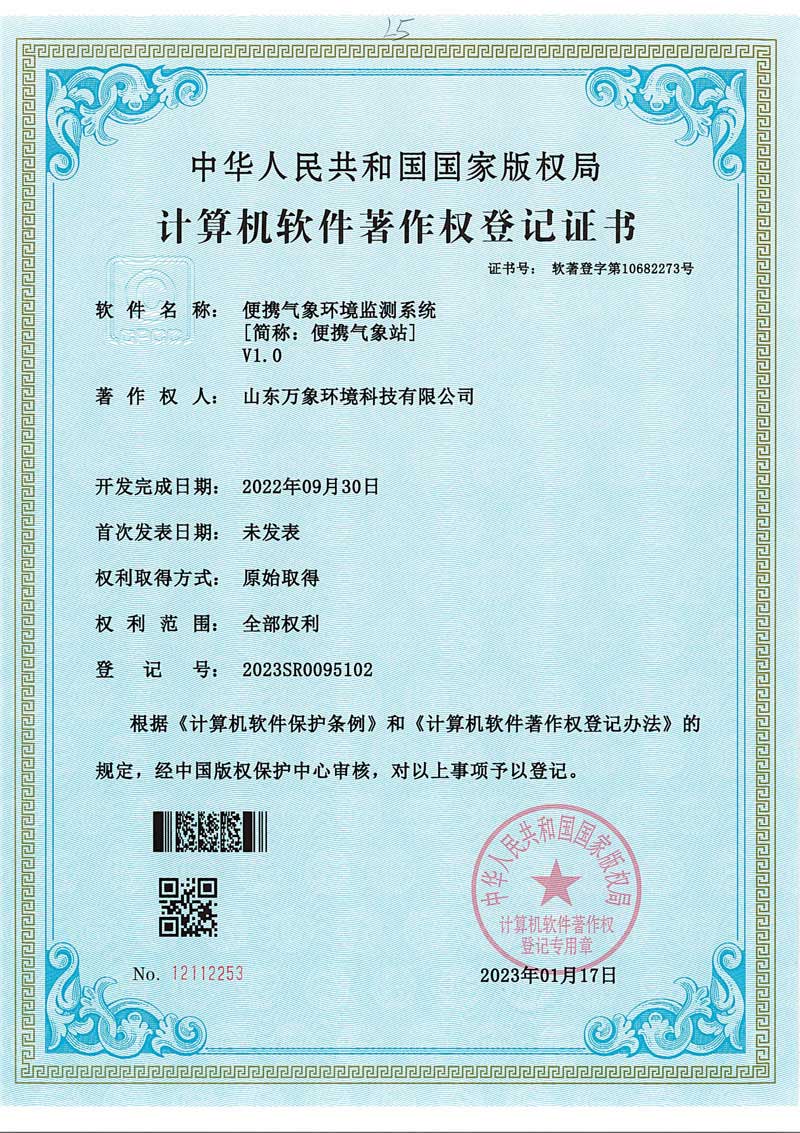 1699946153144494.jpg 便攜.jpg