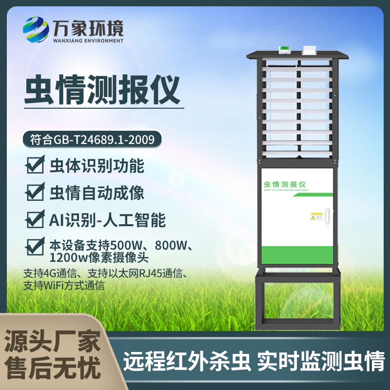 1726023654211536.jpg WX-CQ4.jpg