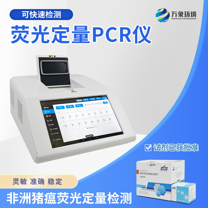 1739846930150510.jpg FT-PCR-3_看圖王.jpg