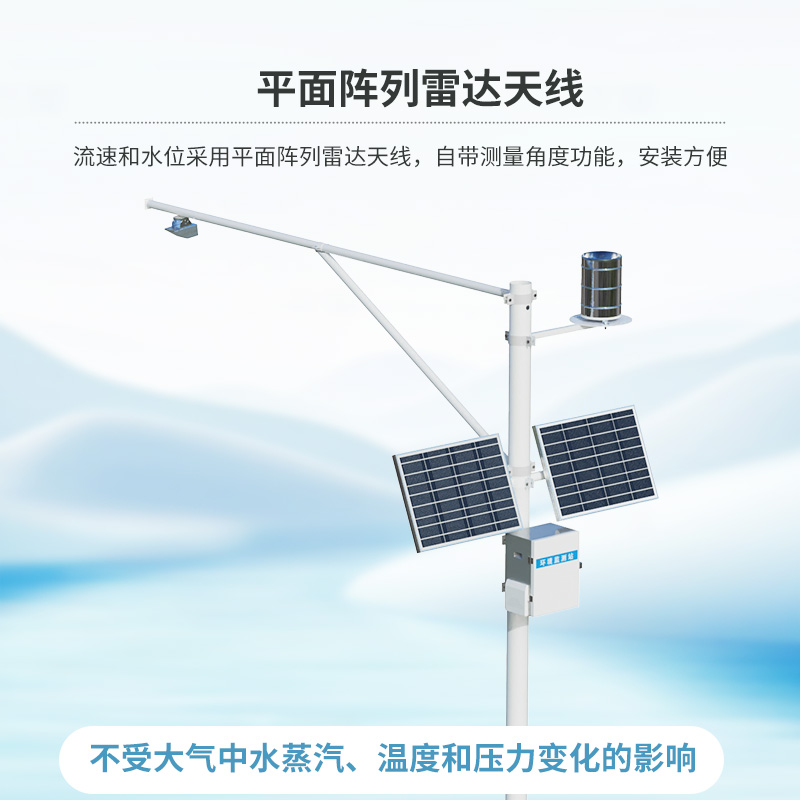 Why should hydrological flow stations be chosen during the flood season?