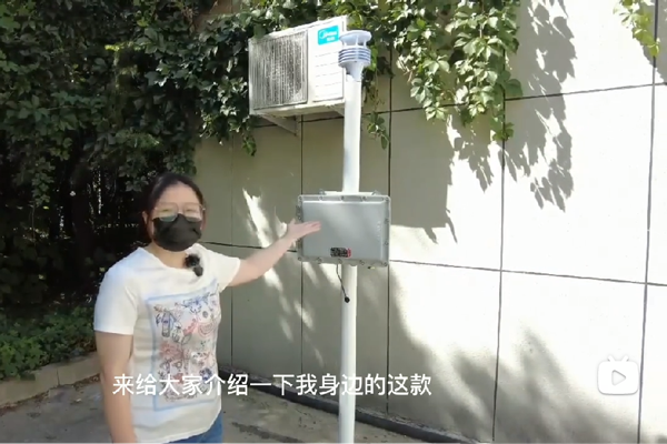 防爆氣象站-防爆氣象監(jiān)測(cè)儀-具備CT6防爆證書(shū)