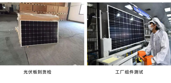 光伏板檢測儀 光伏板檢測儀