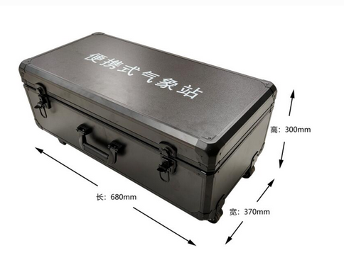 六要素便攜式氣象站 六要素便攜式氣象站