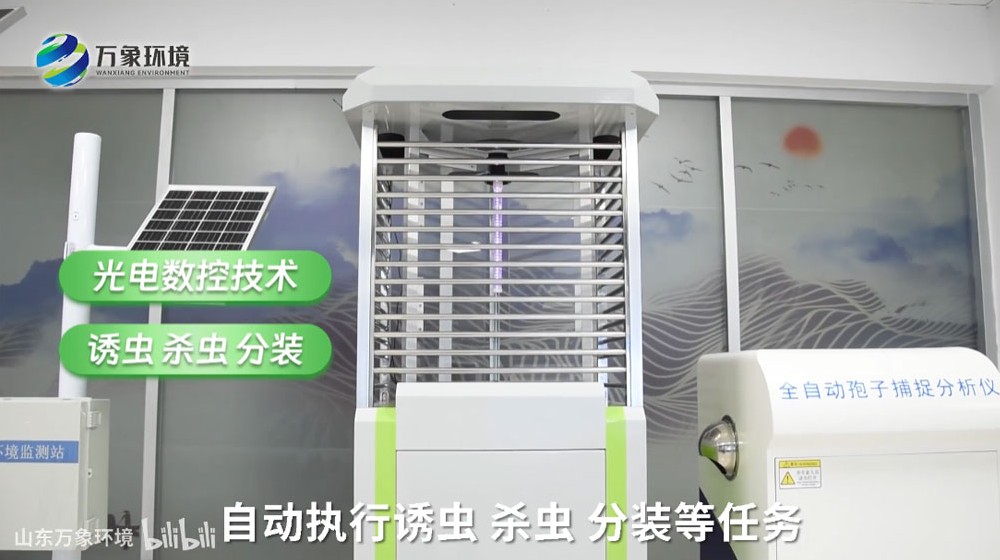 智慧蟲(chóng)情測(cè)報(bào)系統(tǒng)——害蟲(chóng)遠(yuǎn)程實(shí)時(shí)監(jiān)測(cè)系統(tǒng)
