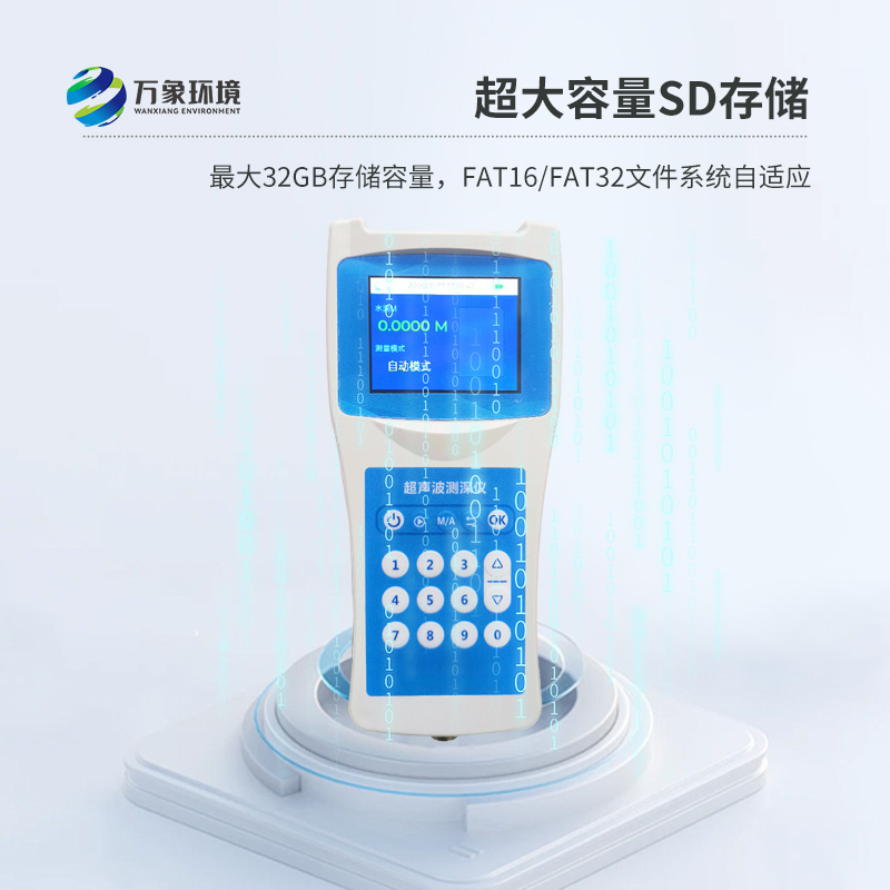 超聲波測(cè)深儀：水下世界的“透視眼”