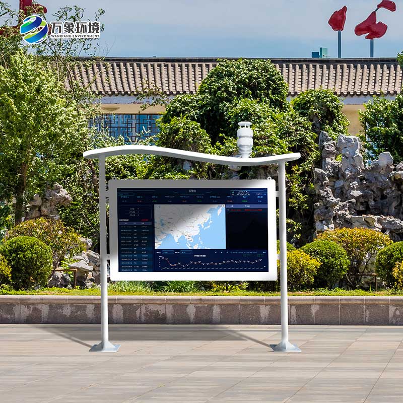 彩屏負氧離子監(jiān)測站