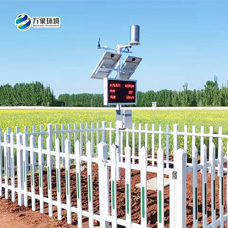農(nóng)業(yè)環(huán)境氣象觀(guān)測(cè)站落地諸城市，應(yīng)用效果引稱(chēng)贊