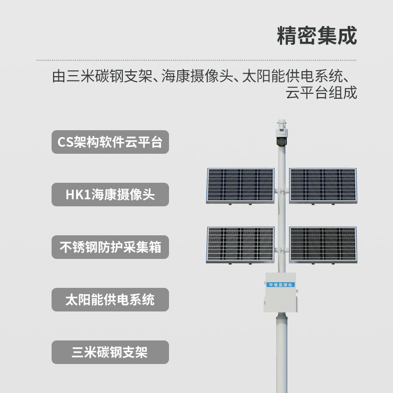 苗情監(jiān)測系統(tǒng)，農(nóng)業(yè)四情中的一款必不可少的植物生長監(jiān)控設(shè)備