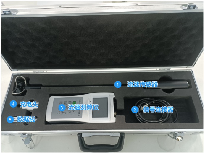 便攜式流速儀