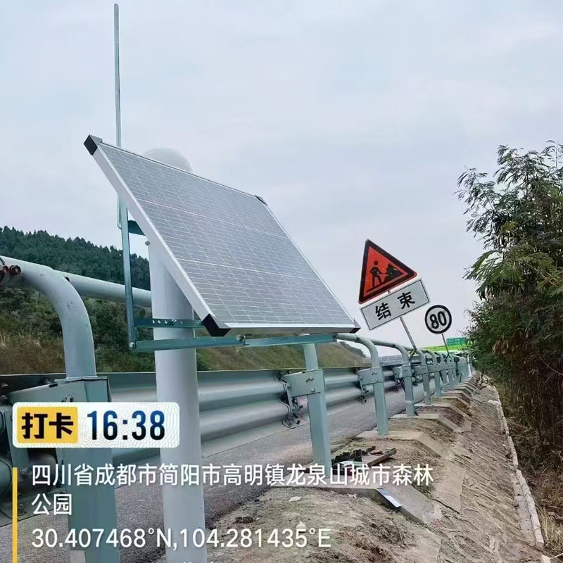 GNSS邊坡監(jiān)測系統(tǒng)