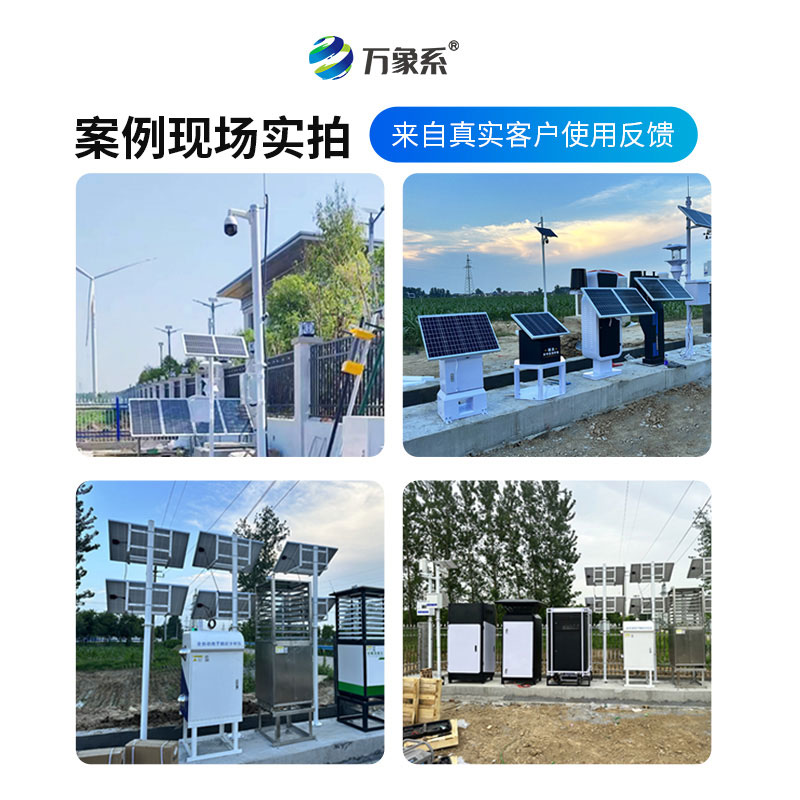 高標(biāo)準(zhǔn)農(nóng)田儀器設(shè)備如何用科技守護(hù)每一寸沃土？